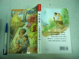 全新慈濟蓮花大愛緣靜思語吊飾淺藍色天藍色可佩掛車上包包 歷史價格詳細信息