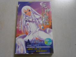 【森林二手書】10611 位N6《骸骨之城》卡珊卓拉.克蕾兒 春天出版 歷史價格詳細信息