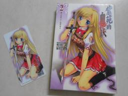 【東立】紫雲寺家的兄弟姊妹 1 (首刷限定版)普通版/預購/眾利書店CLbook 歷史價格詳細信息