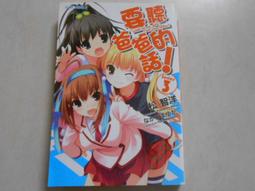智洋打氣機 空氣幫浦 打氣機 打氣幫浦 魚缸增氧泵 充氣泵 110V 松寶 藍波 惠科 歷史價格詳細信息