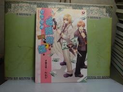 死神遊戲(鐘靈:著  鬼校怪談  春天出版)九成新 歷史價格詳細信息