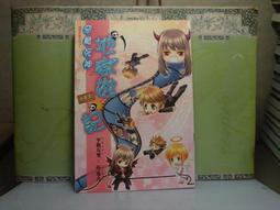 活水書房-二手書-惡魔死神地獄遊記-平和萬里-鮮鮮文化-N4-400740 價格比較,價格查詢,歷史價格詳細信息