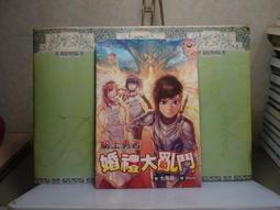 二手《婚禮冤家》市售版DVD(采昌公司貨) 歷史價格詳細信息