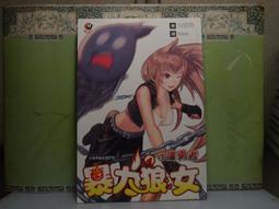 守護勇士，就是我![精裝] 歷史價格詳細信息