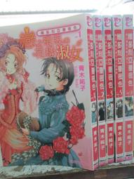 3本合售 自有書 金庸作品集 9.10.12 神鵰俠侶 1.2.4 一/二/四 武俠小說 金庸 遠流 無劃記93B 歷史價格詳細信息