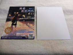 &lt;若凡居&gt;跟我說愛我(日本電視小說17)│北川悅吏子 歷史價格詳細信息