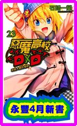 小惡魔說話術：五分鐘讓妳成為社交女王 / 水希 著 歷史價格詳細信息