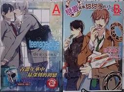 月村歡迎你 電視劇小說（附寫真手札）【金石堂】 歷史價格詳細信息