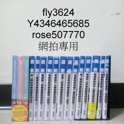 尖端出版 我的第一本觀星指南：銀河、極光、流星雨、彗星、日食、人造衛星等美景盡收眼底 中西昭雄 全新 歷史價格詳細信息