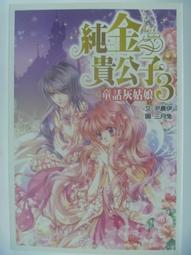 [小熊貼紙純色皮套]適用平板8保護套12英寸平板殼少女matepad pro9防摔旋轉ipadpa023代軟air 歷史價格詳細信息