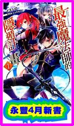 2018 全新設計款,保暖又帥氣 ~ 野yakyu 保暖頸套 (暗酒紅/白)~可當頭套 毛帽 口罩套 歷史價格詳細信息