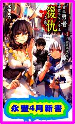 冷酷復仇   【金石堂】 歷史價格詳細信息