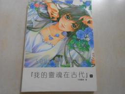 在壹起 就好 (法)安娜&middot;戈華達(Anna Gavalda) 著;楊亦雨 湖南文藝 歷史價格詳細信息