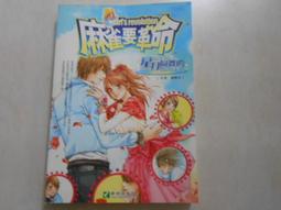 森林舞曲(玫瑰金)-LISEN 口紅掛式香薰 歷史價格詳細信息