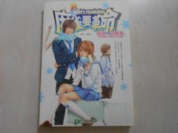 【森林二手書】10703 2*EK2 《天使街23號III》郭妮 耕林 歷史價格詳細信息