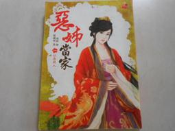 【森林二手書】10703 位O9《異世遊2》莫仁 蓋亞 歷史價格詳細信息