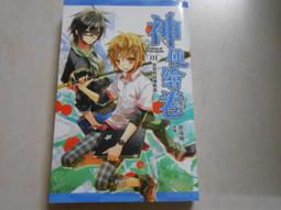 【森林二手書】10704 位J3 全新未拆封《Life Alive!2哥哥是屬於妹妹的》朝野始 尖端 歷史價格詳細信息