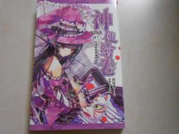 二手《醉拳2》市售紙盒版DVD(巨圖公司貨)國.粵.英三語發音 歷史價格詳細信息