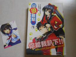 【森林二手書】10704 位J3 全新未拆封《Life Alive!2哥哥是屬於妹妹的》朝野始 尖端 歷史價格詳細信息