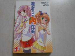 (J3)二手書~a:硬碟博士開講 硬碟博士 第三波~泛黃/無畫線寫字~ 歷史價格詳細信息