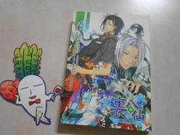 【八旗文化】數位貨幣烏托邦：數據憑什麼成為錢？在比特幣出現之前的故事 歷史價格詳細信息