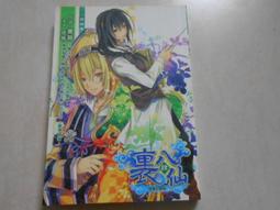 【八旗文化】數位貨幣烏托邦：數據憑什麼成為錢？在比特幣出現之前的故事 歷史價格詳細信息