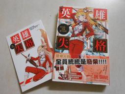 【森林二手書】10704 位J3 全新未拆封《Life Alive!2哥哥是屬於妹妹的》朝野始 尖端 歷史價格詳細信息