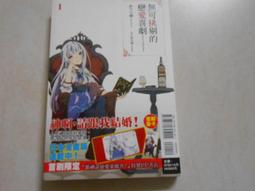 【森林二手書】10704 位J3 全新未拆封《Life Alive!2哥哥是屬於妹妹的》朝野始 尖端 歷史價格詳細信息