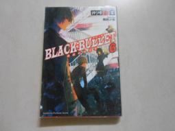 【森林二手書】10705 位2*SC7《一句我愛你,價值825萬》史提夫．亨利/著 歷史價格詳細信息