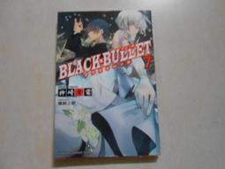 【森林二手書】10705 位2*SC7《一句我愛你,價值825萬》史提夫．亨利/著 歷史價格詳細信息