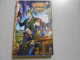 【森林二手書】10705 位2*SC7《一句我愛你,價值825萬》史提夫．亨利/著 歷史價格詳細信息