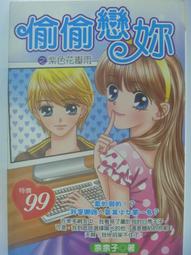 '11初版五刷絕版 台南老房子新感動旅行 墨刻出版 歷史價格詳細信息