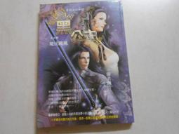 【森林二手書】10705 2*SJ4《我家有個狐仙大人6 柴村仁》台灣角川 歷史價格詳細信息