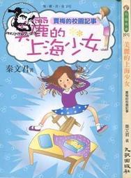 飛達園林 鋸森林光頭強電鋸油鋸 電鏈鋸家用伐木鋸鏈條鋸子木工鋸【快速出貨】 歷史價格詳細信息
