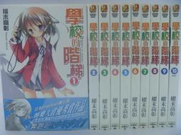 全透明階梯公仔收納盒  公仔展示盒 磁吸公仔收納盒 盲盒收納 展示架 公仔收納展示架 展示收納 防塵收納盒 歷史價格詳細信息