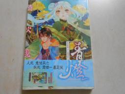 【森林二手書】10709 2*SG7《莫可可玩轉西班牙│北京布克布克文化》有私章 龍圖騰 歷史價格詳細信息