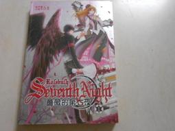 【森林二手書】10709 2*SG7《莫可可玩轉西班牙│北京布克布克文化》有私章 龍圖騰 歷史價格詳細信息