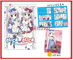 【海書屋】《惡魔的手毬歌》橫溝正史 歷史價格詳細信息