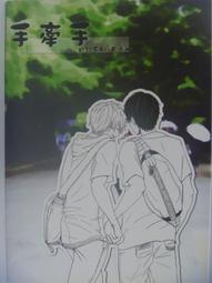 書 牽手現代艦船增刊中國近代軍艦圖鑒中美海戰大猜想中國出口的軍艦【百科全書】 歷史價格詳細信息