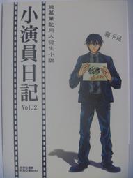 【月界二手書店1S】盜墓筆記之4：雲頂天宮－自有書（全新修訂典藏版）_南派三叔_普天出版_原價199　〖恐怖小說〗ACQ 歷史價格詳細信息