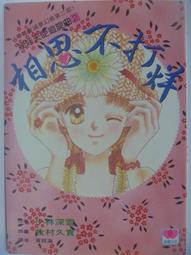 原價80萬大圖掃描影印列印繪圖機FUJI XEROX DocuWide 2055MF 歷史價格詳細信息