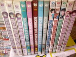 威向 舊版 護玄 特殊傳說II 1-8 共8本+書卡9張  PO207 歷史價格詳細信息