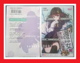 2個女生 首張同名專輯 tu-'g3ls EMI百代 CD專輯 二手 A46 歷史價格詳細信息