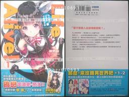 紅玉宮§ 平凡職業造就世界最強 零 2 首刷限定版 小冊子+立牌+書籤卡 / 會場特裝版 1 2 3 4 5 6 7 8 歷史價格詳細信息