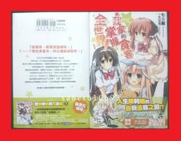 希望莊 / 宮部美幸 歷史價格詳細信息