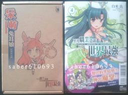 簽名 強辯樂團 歷史價格詳細信息