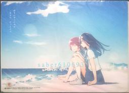 角川 博 BEST HITS 一夜舟 收錄鄧麗君翻唱 おまもり【日版已拆早期版】絕版品 ! 歷史價格詳細信息