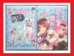 【特裝版 3月預購】義妹生活 11(預購至1/15止) /三河ごーすと/角川輕小說/Avi書店 歷史價格詳細信息