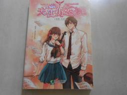 【森林二手書】10709 2*SG7《莫可可玩轉西班牙│北京布克布克文化》有私章 龍圖騰 歷史價格詳細信息