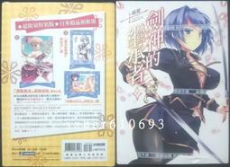 附書盒 神馬 施慶 《墨馬畫輯 精裝本 》藏寶聖國際有限公司 微劃記 32U 歷史價格詳細信息